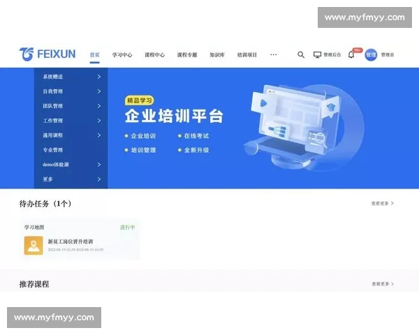 零基础到高手的剪辑技能在线培训课程一站式学习平台