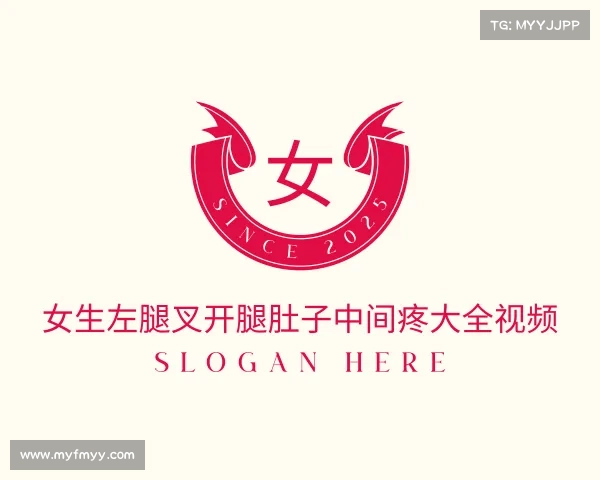 认识女生左腿叉开腿肚子中间疼大全视频入口